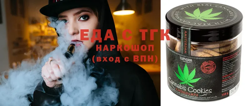 Cannafood марихуана  закладки  Октябрьский 