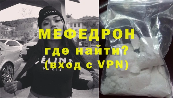 MDMA Premium VHQ Богородицк