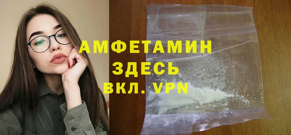 MDMA Premium VHQ Богородицк